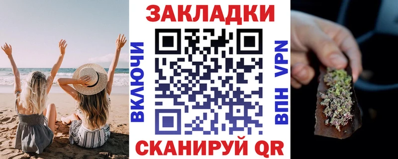 Наркошоп купить Гашиш Марихуана МДМА Меф АМФ Калачинск