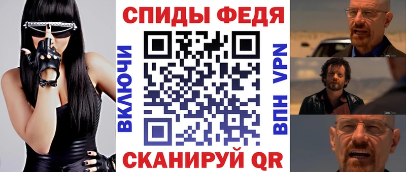 Купить Калачинск Амфетамин 98%