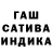 АМФЕТАМИН 97% Baton Baton