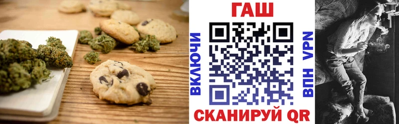 Купить где  Калачинск  Canna-Cookies конопля 