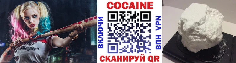 Кокаин Эквадор Купить закладки Калачинск