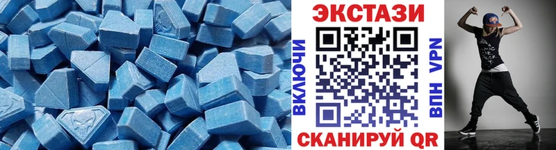 Купить  Калачинск  Экстази TESLA 