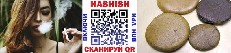 Купить где Калачинск Гашиш индика сатива