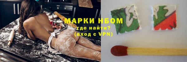 MDMA Сосновый Бор