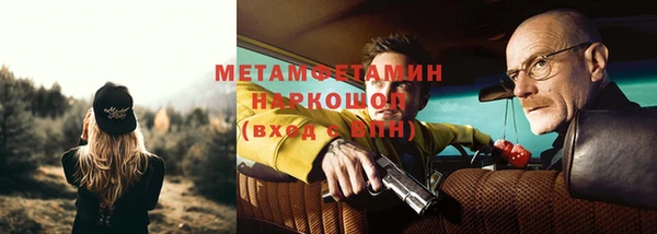 MDMA Сосновый Бор