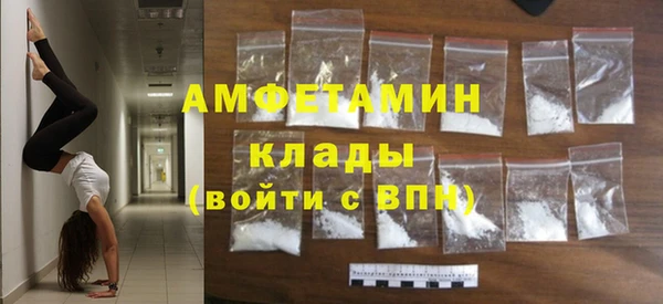 MDMA Сосновый Бор