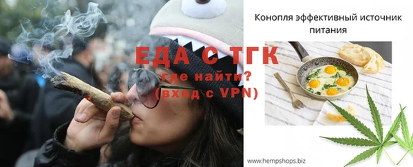 крисы Струнино