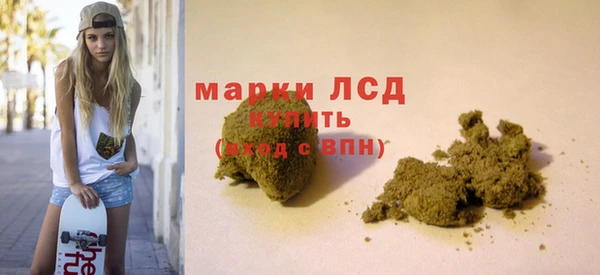 кокаин премиум Сосновка