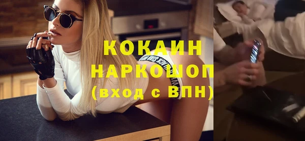 гашиш Ступино