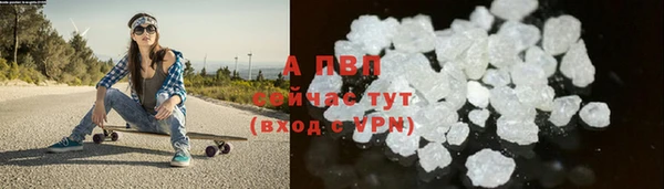 крисы Струнино
