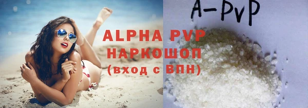 кокаин премиум Сосновка