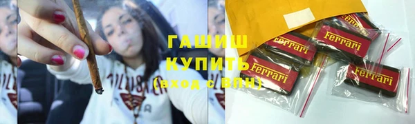 кокаин премиум Сосновка