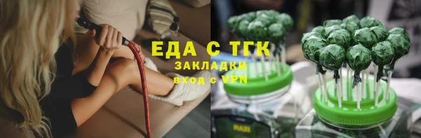 соль курить ск Сосновоборск