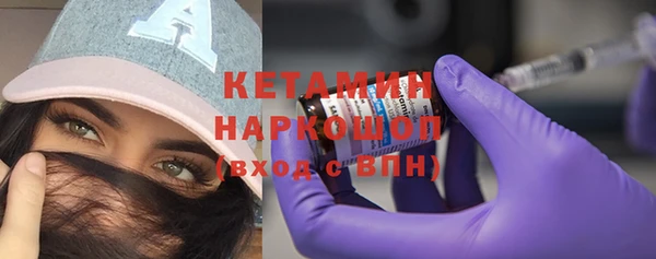 MDMA Сосновый Бор