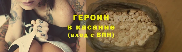 гашиш Ступино