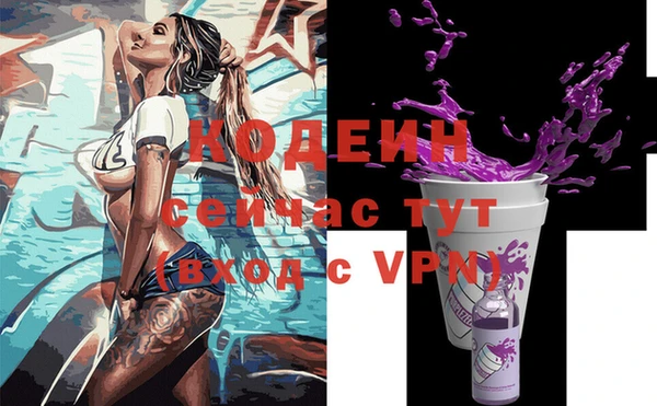 ALPHA PVP Строитель