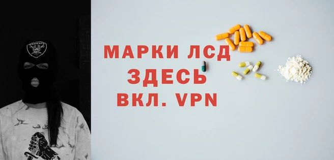 кокаин премиум Сосновка