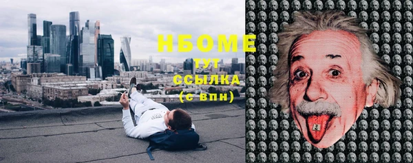 соль курить ск Сосновоборск