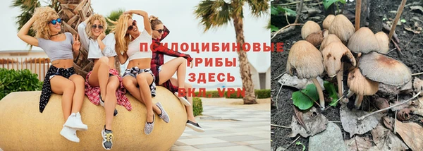 гашиш Ступино