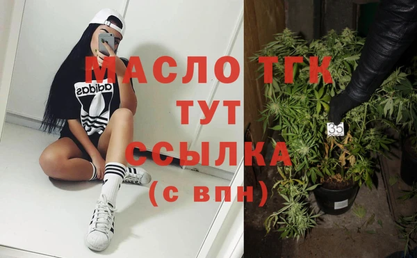 соль курить ск Сосновоборск
