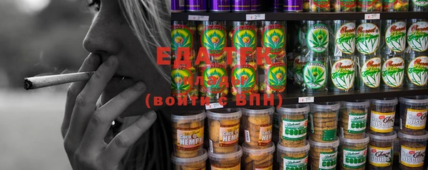 гашиш Ступино