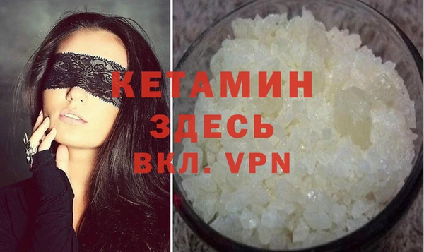 гашиш Ступино