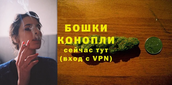 соль курить ск Сосновоборск