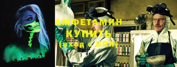 MDMA Сосновый Бор