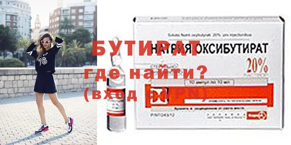 твердый Киселёвск