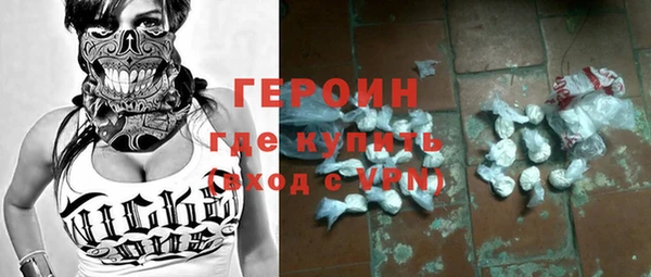 MDMA Сосновый Бор