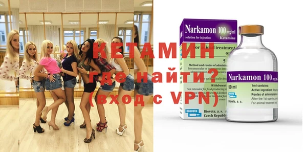 кокаин премиум Сосновка
