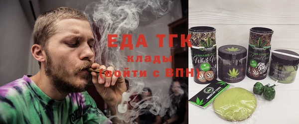 соль курить ск Сосновоборск
