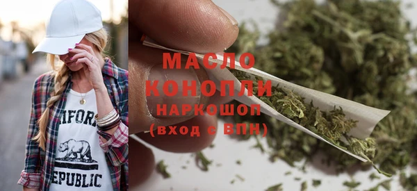 MDMA Сосновый Бор