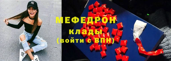 соль курить ск Сосновоборск