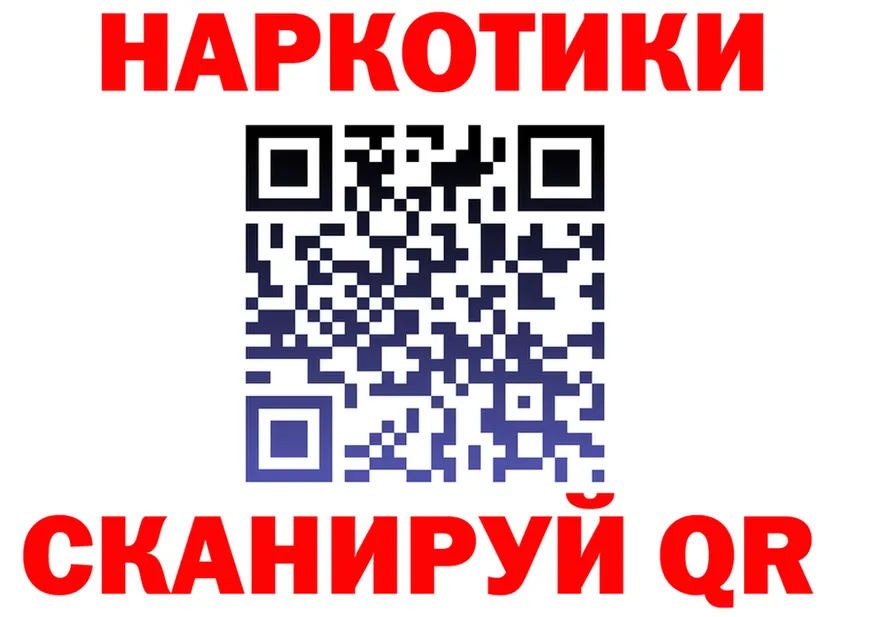 БУТИРАТ Butirat как войти площадка мега Калачинск