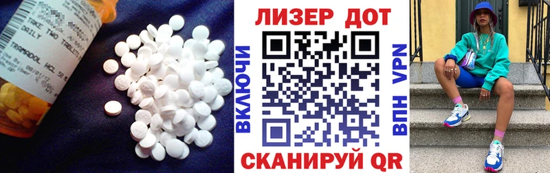 Купить закладки  Калачинск  Лсд 25 экстази ecstasy 