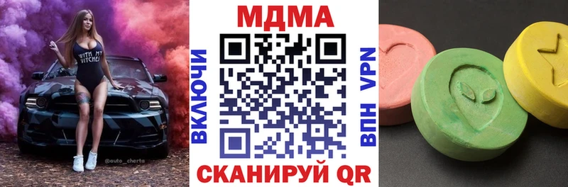 Купить Калачинск MDMA VHQ
