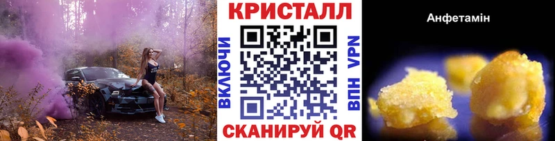 Первитин пудра  Купить  Калачинск 
