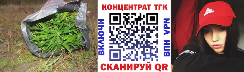 Купить закладки  Калачинск  ТГК вейп с тгк 