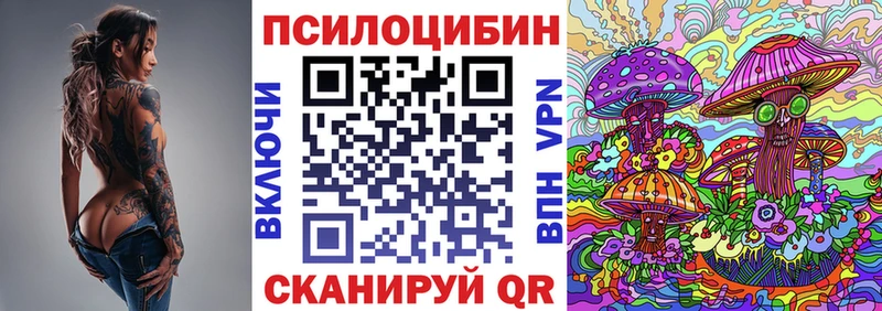 Купить где  Калачинск  Галлюциногенные грибы MAGIC MUSHROOMS 