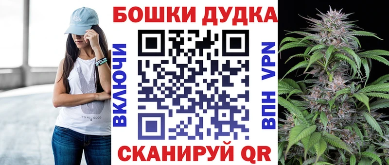 МАРИХУАНА Amnesia  Купить закладки  Калачинск 
